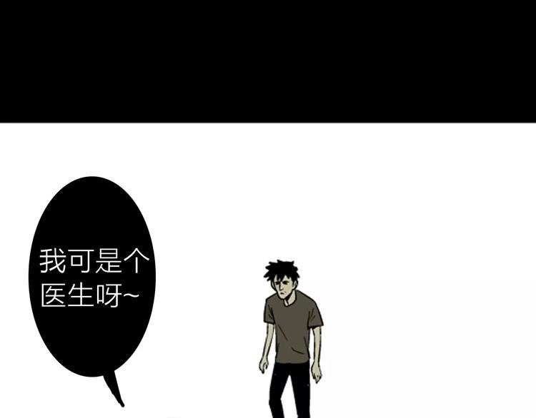 第5话 心之岛（四）