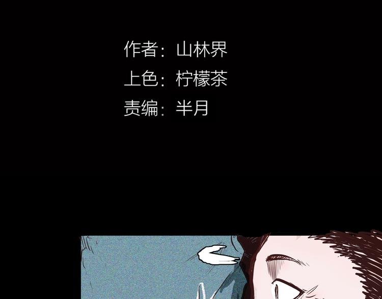 第50话 月球（中）