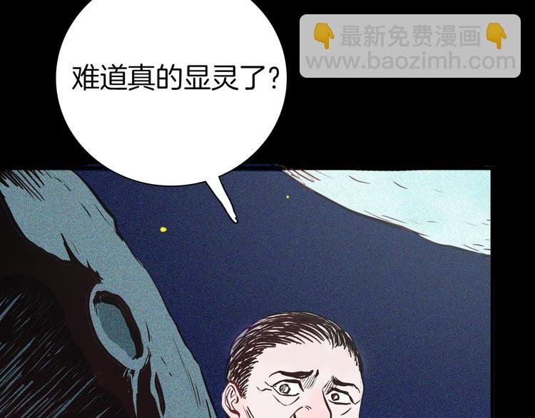 第50话 月球（中）