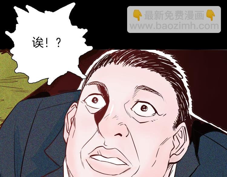 第50话 月球（中）
