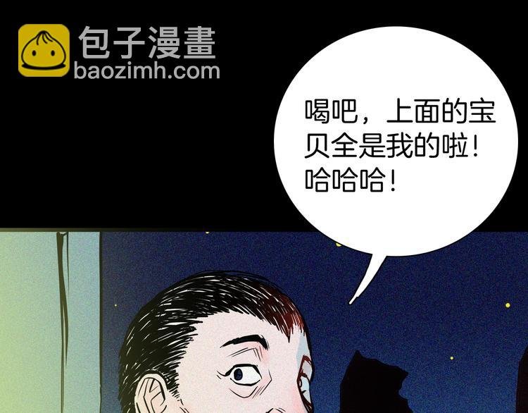 第50话 月球（中）