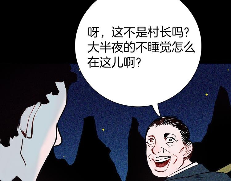 第50话 月球（中）