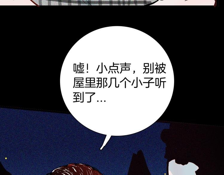第50话 月球（中）