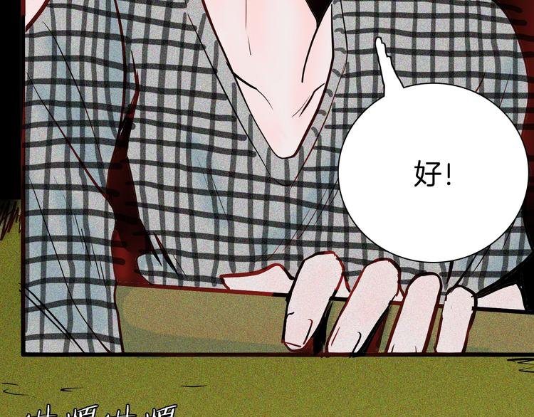 第50话 月球（中）
