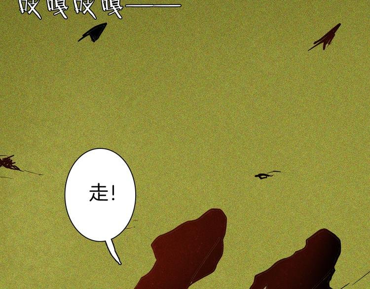 第50话 月球（中）