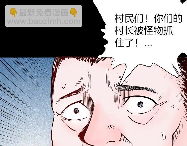 第51话 月球（下）
