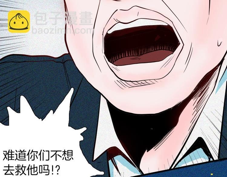 第51话 月球（下）