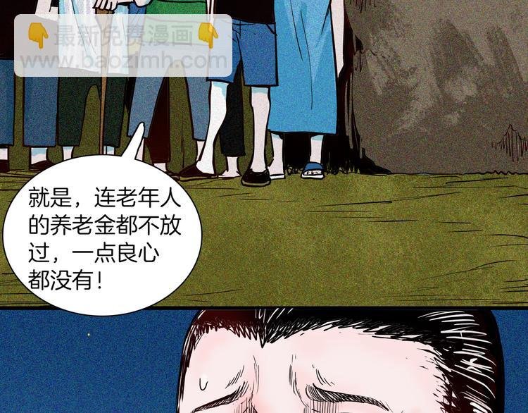 第51话 月球（下）