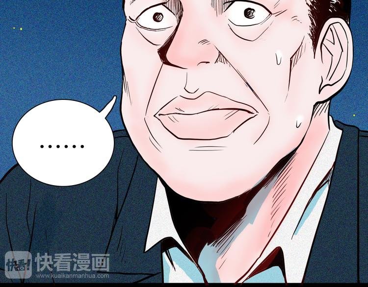 第51话 月球（下）