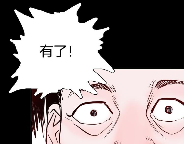第51话 月球（下）
