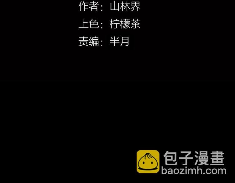 第51话 月球（下）