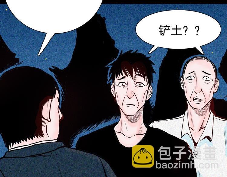 第51话 月球（下）