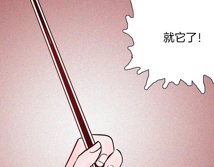 第51话 月球（下）