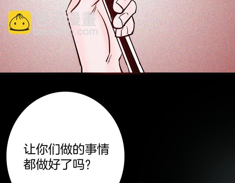 第51话 月球（下）