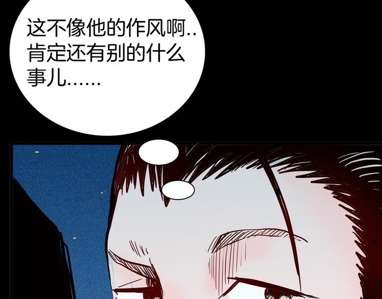 第51话 月球（下）