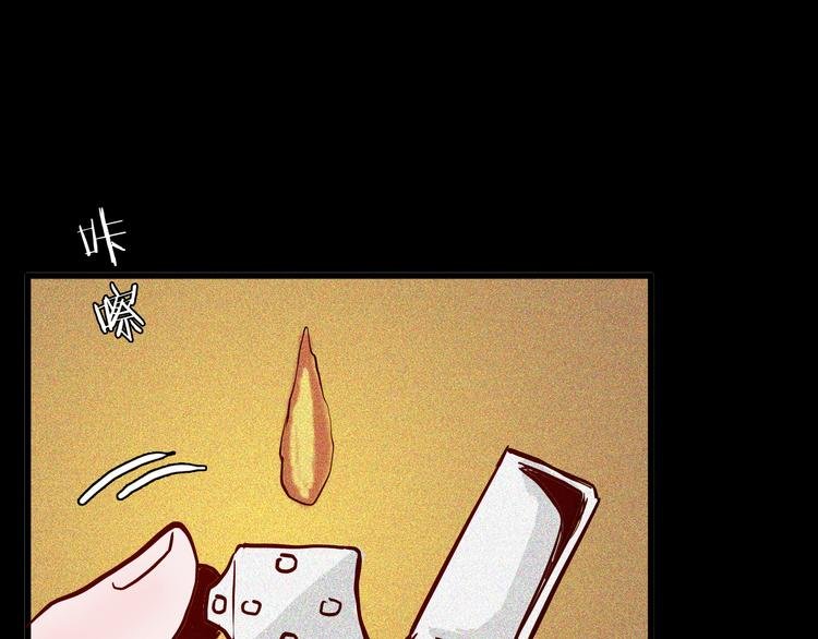 第51话 月球（下）