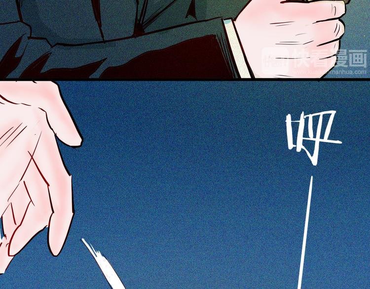 第51话 月球（下）