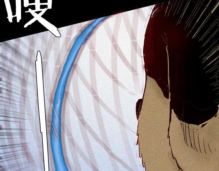 第53话 犬地狱（一）