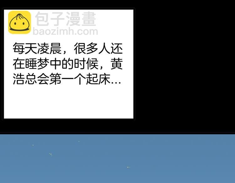 第53话 犬地狱（一）