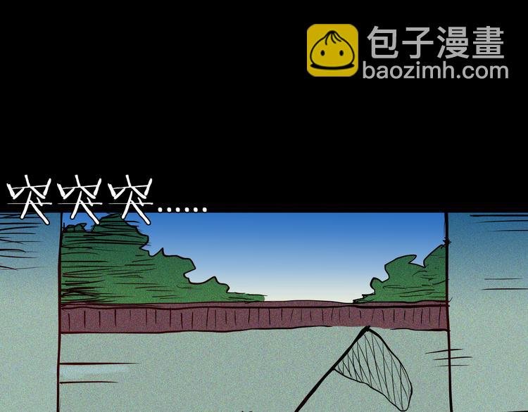 第53话 犬地狱（一）