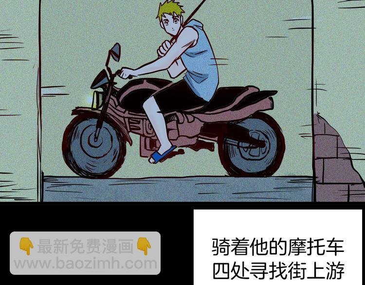 第53话 犬地狱（一）