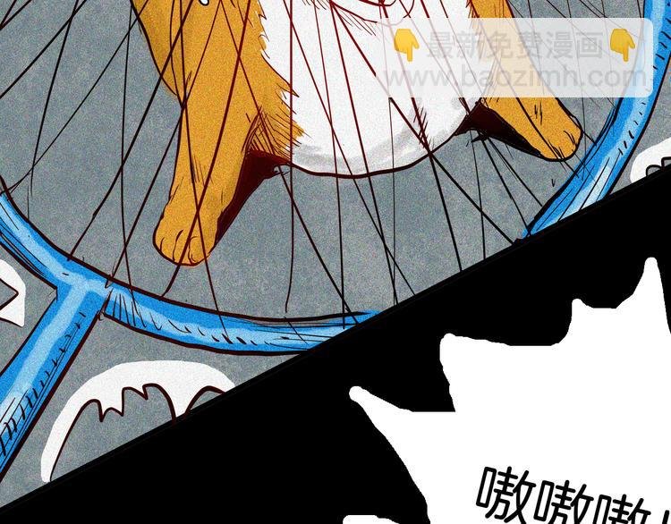 第53话 犬地狱（一）