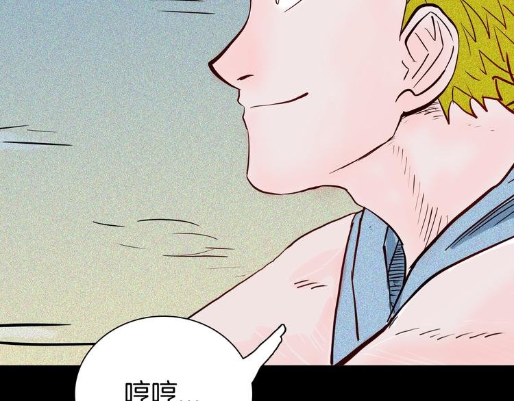 第53话 犬地狱（一）