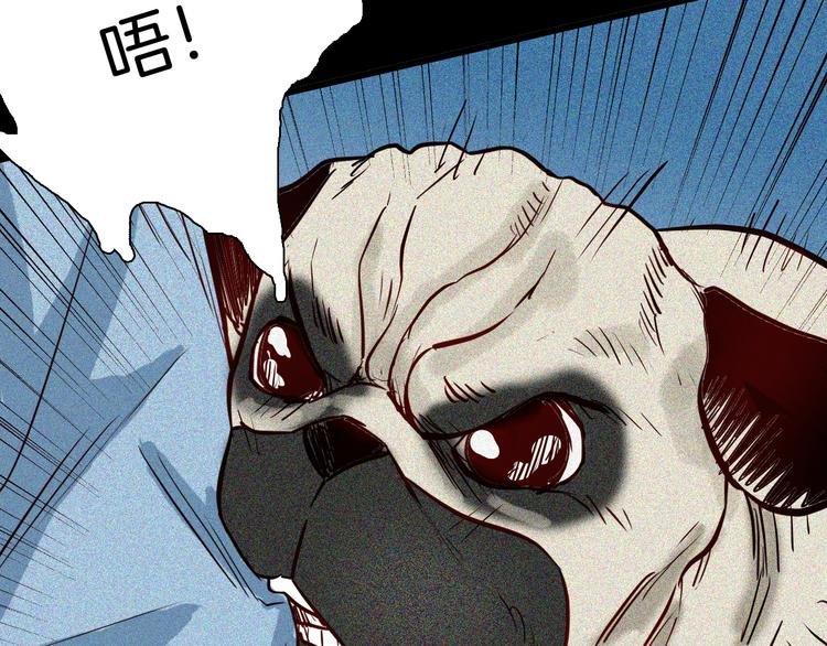 第53话 犬地狱（一）