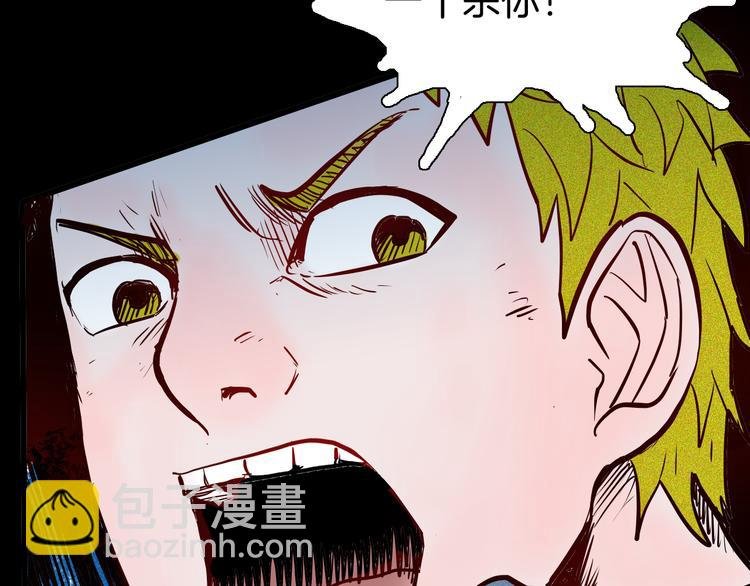 第53话 犬地狱（一）