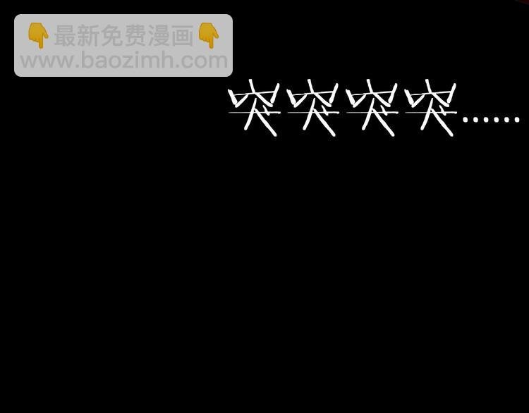第53话 犬地狱（一）
