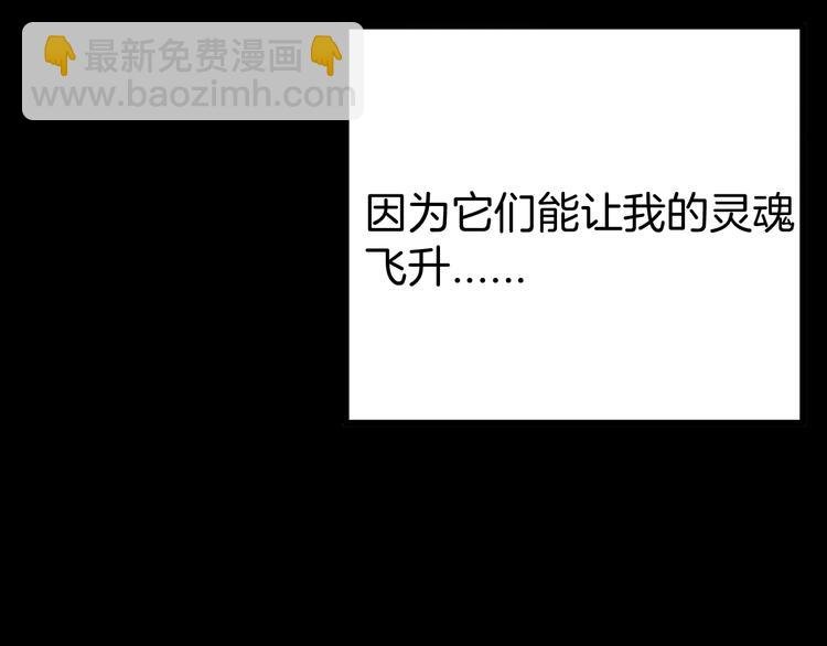 第55话 虫珀收藏家