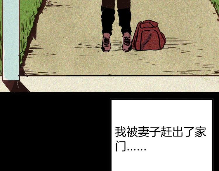 第55话 虫珀收藏家