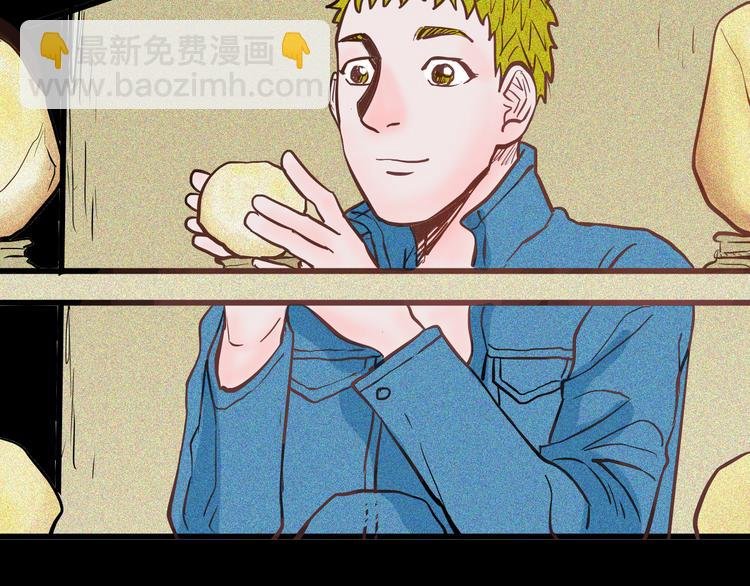 第55话 虫珀收藏家