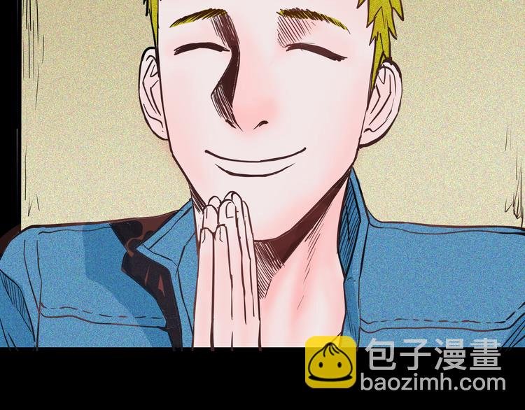第55话 虫珀收藏家