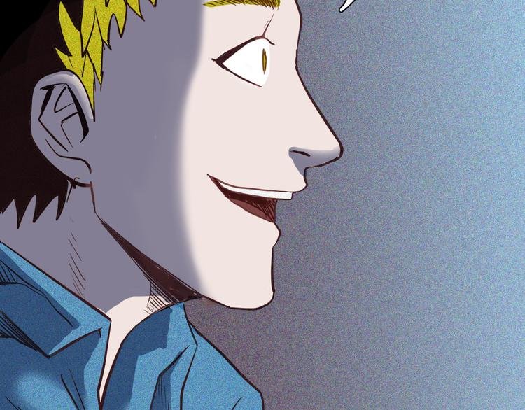 第55话 虫珀收藏家
