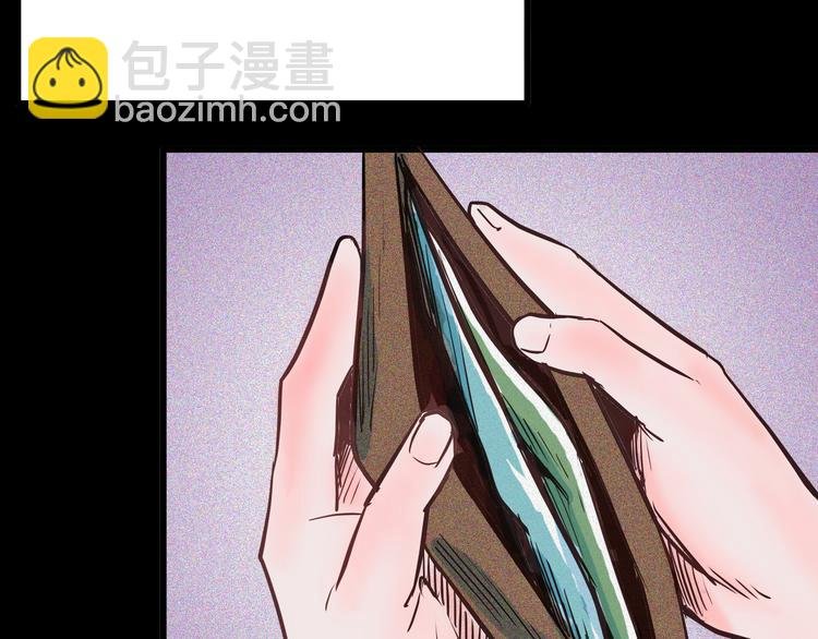 第55话 虫珀收藏家