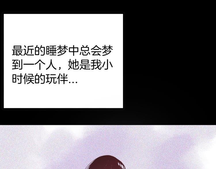 第56话 梦中女孩！