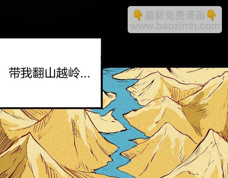 第56话 梦中女孩！