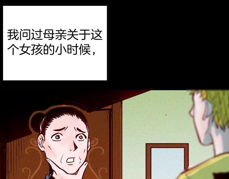 第56话 梦中女孩！