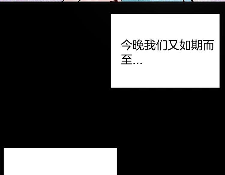 第56话 梦中女孩！
