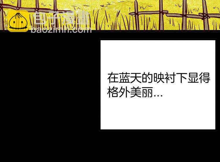 第56话 梦中女孩！