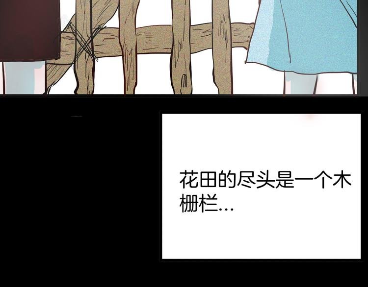 第56话 梦中女孩！