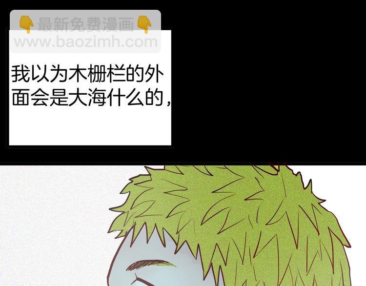 第56话 梦中女孩！