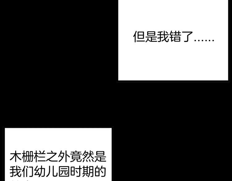 第56话 梦中女孩！