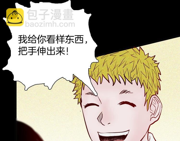 第56话 梦中女孩！