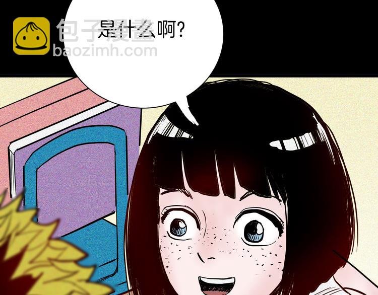 第56话 梦中女孩！