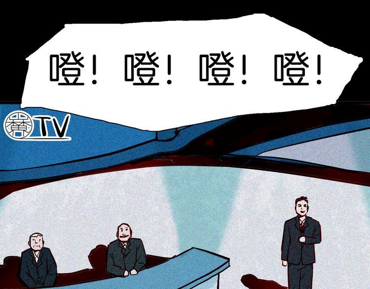 第57话 为正义出手！