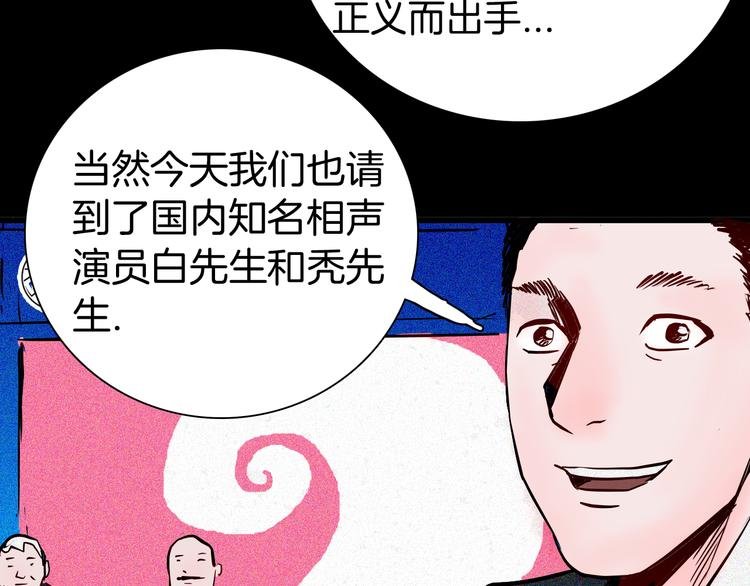 第57话 为正义出手！