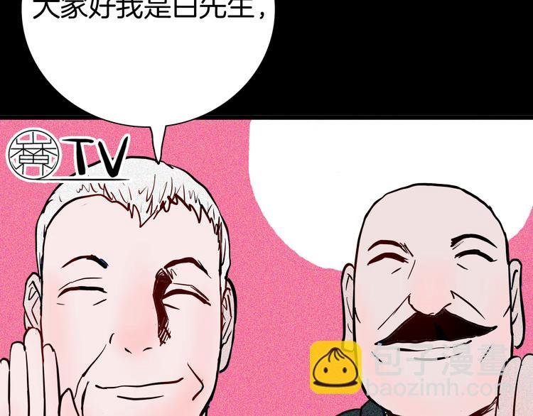 第57话 为正义出手！