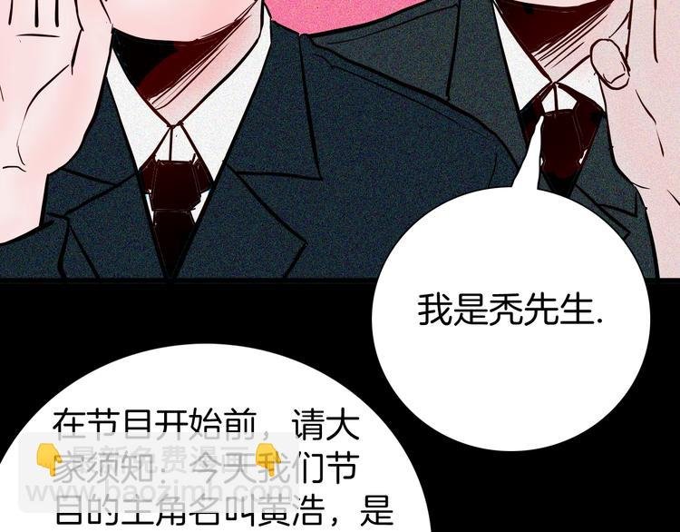 第57话 为正义出手！